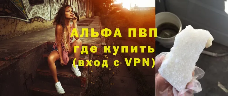 APVP мука Бобров